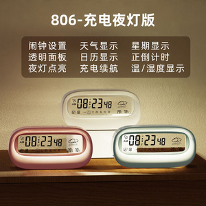 Transparent  noctilucence calendar digital alarm clock