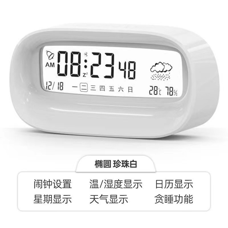 Transparent  noctilucence calendar digital alarm clock