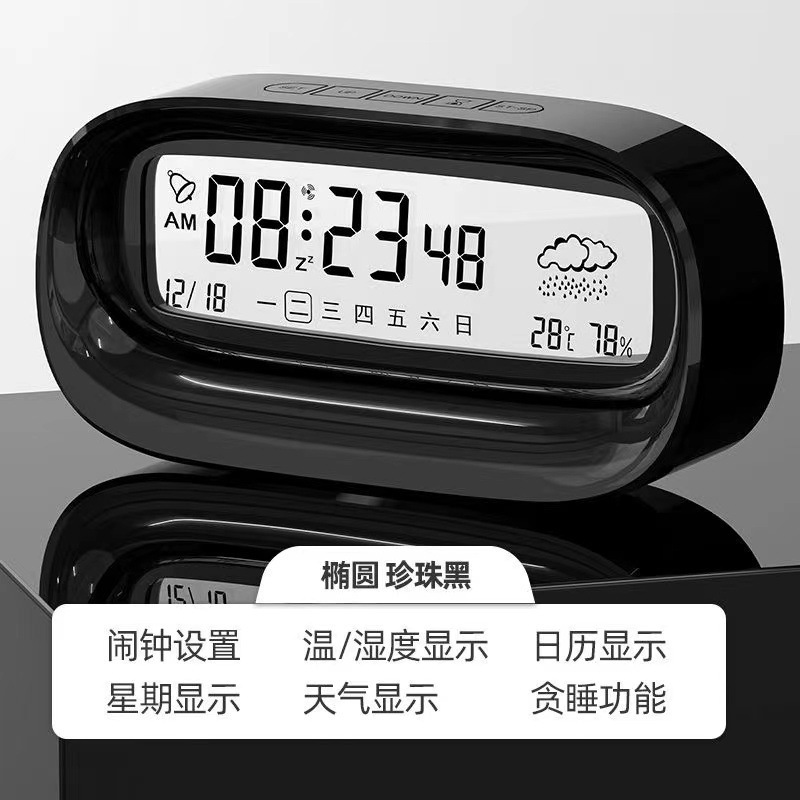 Transparent  noctilucence calendar digital alarm clock