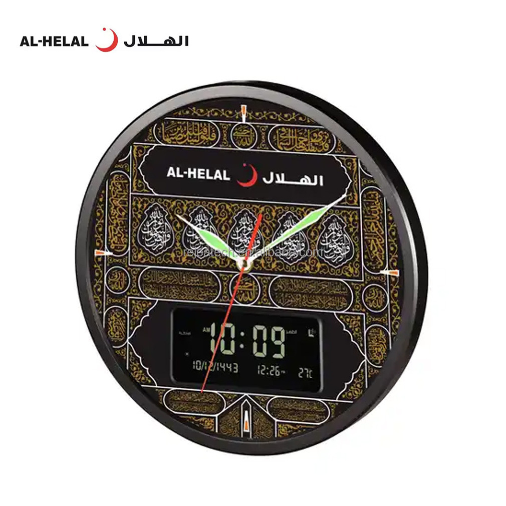 2024 Al-helal AE-204 Prayer Time Quran Speaker Islamic Muslim Prayer Digital Alarm Azan Athan Mosque Muslim Ramadan Wall Clock