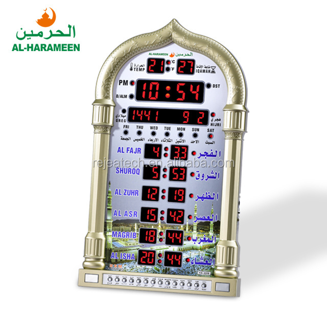 Factory Prayer World City Time Auto Mosque Remote Multi-Function Islamic Azan Clock Al-Harameen Muslim Wall Desk Clock