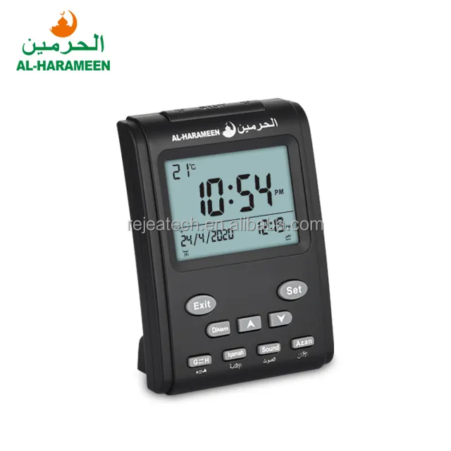 2024 Ramadan Multi-Function Islamic Mosque Azan Clock AL HARAMEEN Muslim Desk Table