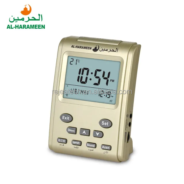 Ramadan Remote Multi-Function Islamic Mosque Azan Clock AL-HARAMEEN Muslim Desk Table