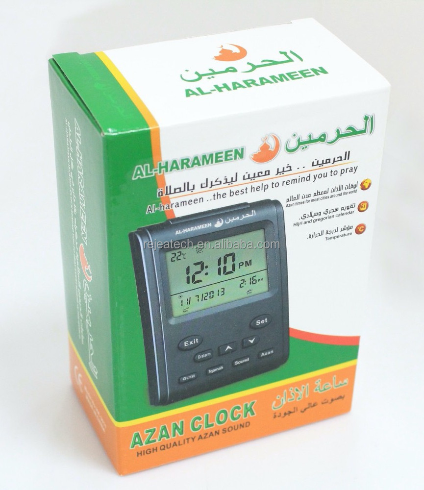 Prayer 3000 Cities Ramadan Remote Multi-Function Islamic Mosque Azan Clock AL HARAMEEN Muslim Desk Table