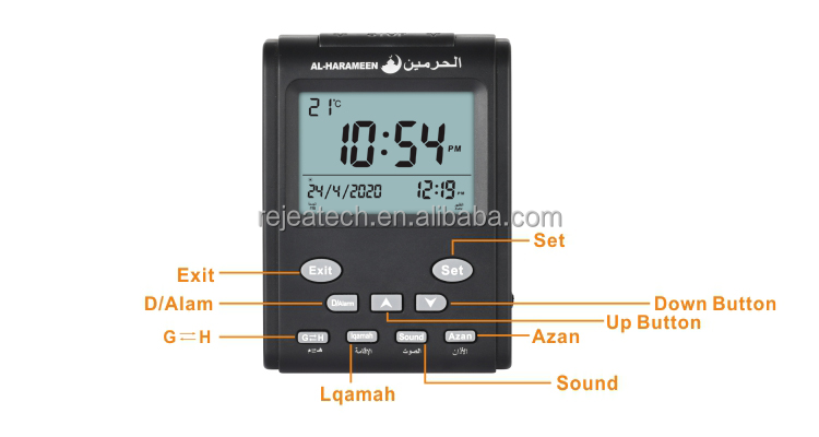 2024 Ramadan Multi-Function Islamic Mosque Azan Clock AL HARAMEEN Muslim Desk Table