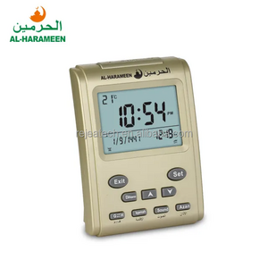 Ramadan Remote Multi-Function Islamic Mosque Azan Clock AL-HARAMEEN Muslim Desk Table