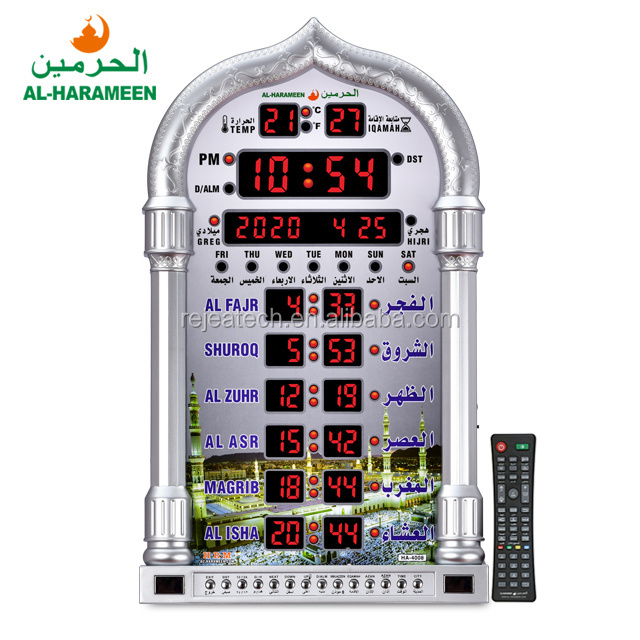 Factory Prayer World City Time Auto Mosque Remote Multi-Function Islamic Azan Clock Al-Harameen Muslim Wall Desk Clock