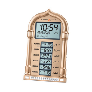 AL-HARAMEEN Desk Islamic Azan Mosque Muslim Wall Clock Portable Travel Design