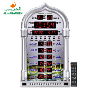 Factory Prayer World City Time Auto Mosque Remote Islamic Azan Quran Clock Al-Harameen Muslim Wall Desk Clock