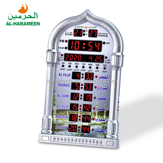 Factory Prayer World City Time Auto Mosque Remote Multi-Function Islamic Azan Clock Al-Harameen Muslim Wall Desk Clock