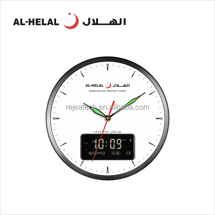 2024 Al-helal AE-204 Prayer Time Quran Speaker Islamic Muslim Prayer Digital Alarm Azan Athan Mosque Muslim Ramadan Wall Clock