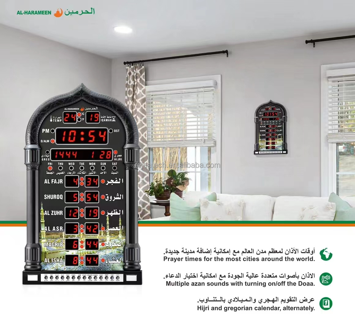 Factory Prayer World City Time Auto Mosque Remote Islamic Azan Quran Clock Al-Harameen Muslim Wall Desk Clock