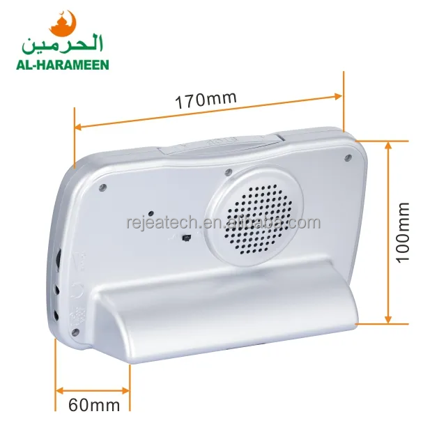 Al-harameen Function Azan Prayer Table Alarm with Golden and Silver Color