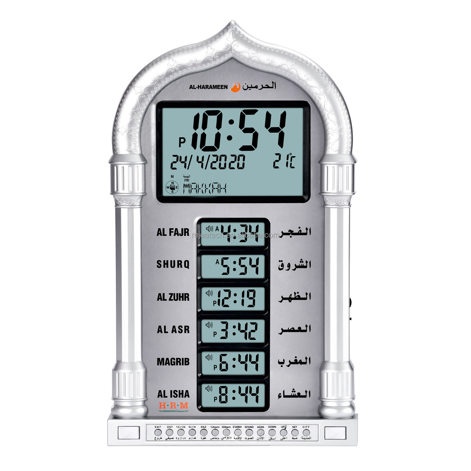 Newest Style No Adapter Digital Prayer City Display AL-HARAMEEN Desk Islamic Azan Mosque Ramadan Muslim Wall Clock