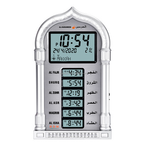 Newest Style No Adapter Digital Prayer City Display AL-HARAMEEN Desk Islamic Azan Mosque Ramadan Muslim Wall Clock