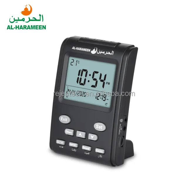 Factory Wholesale Ramadan Multi-Function Islamic Mosque Azan Clock AL-HARAMEEN Muslim Desk Table