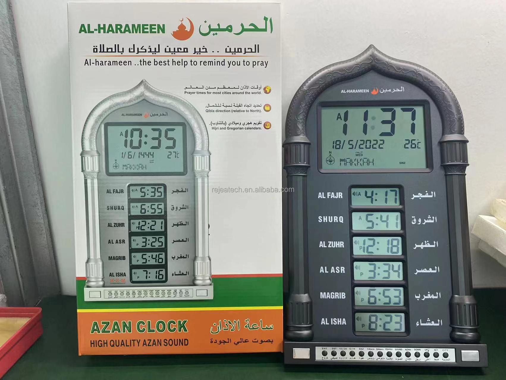 Newest Style No Adapter Digital Prayer City Display AL-HARAMEEN Desk Islamic Azan Mosque Ramadan Muslim Wall Clock