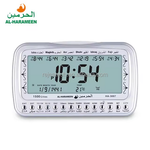 Original Factory Price Al-harameen Function Azan Prayer Table Alarm with Golden Black Silver Color