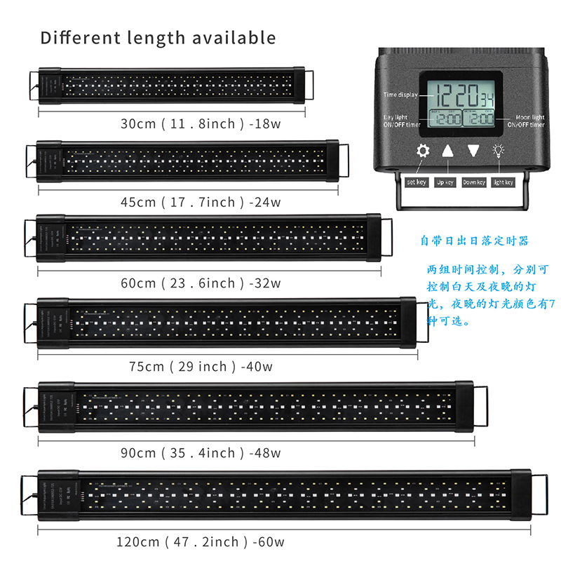 100-240V waterproof fish tank led grow light indoor grow light plants aquarium light freshwater