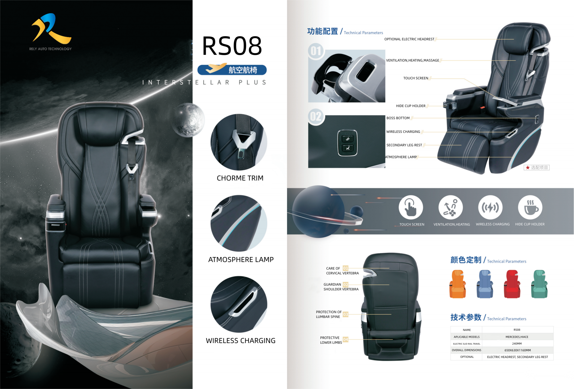 HOT SALE Car Accessories Luxury Seat Aircraft Passenger Seat For Benz V-class VITO RELY AUTO