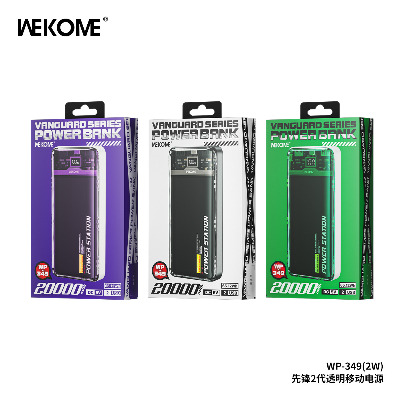 WEKOME Transparent Power Bank 10000mah 20000mah Mini Transparent Power Bank 20000mah