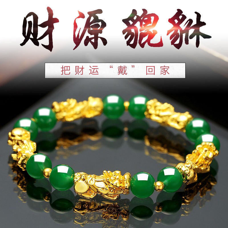 PiXiu Bracelet High-quality Vietnam Bracelet Gold Obsidian Buddha Beads Red Black Charm Bracelets for Men Women