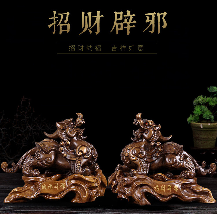 2023 Chinese Large Wood Grain Color Sculpture Pixiu Statue Piyao Animal Sculpture Art Statue