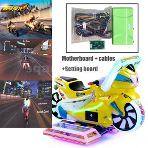 Amusement park rides children's coin-operated motherboard motorcycle racing game console DIY kits for children