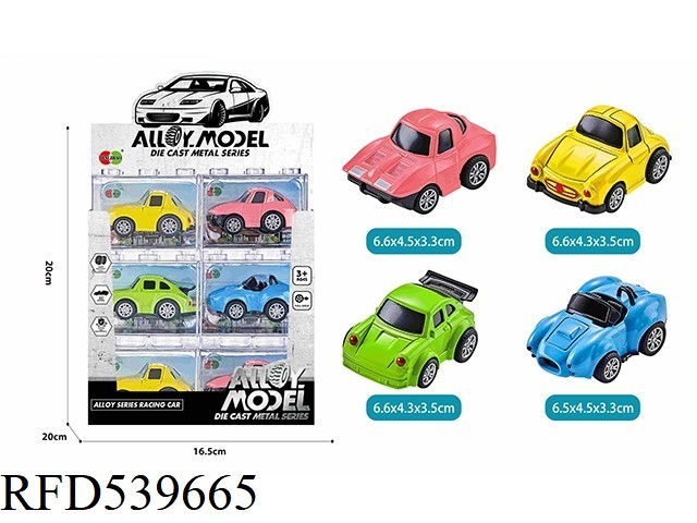 Wholesale Cartoon Mini Metal Free Wheel School Bus Car Die Cast Vehicle Toy With Pull Back