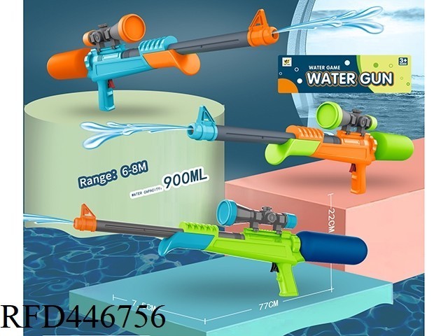 The Girl Lovely Water Gun Toys Sports Game Shooting Pistol Water Pistol Outdoor Squirt Gun