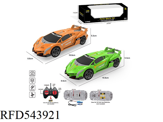 Remote control car four-way steering wheel toy car Electric remote control toy car for children