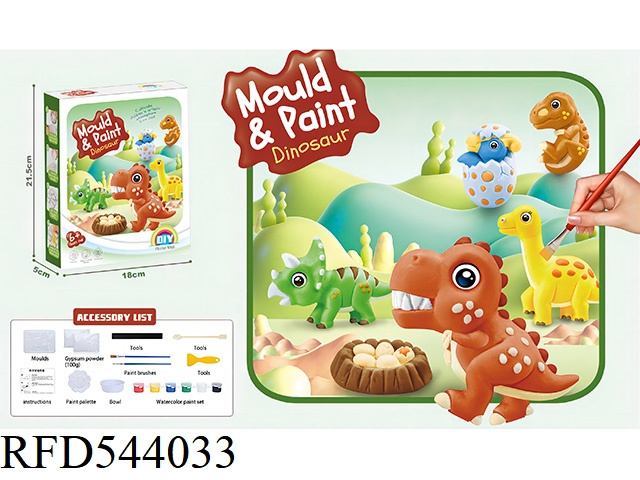 Preschool Children DIY Plaster Painting Dinosaur Mould Paint Set Creative Coloring Kit for Kids