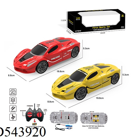 Remote control car four-way steering wheel toy car Electric remote control toy car for children