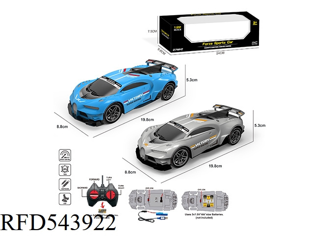 Remote control car four-way steering wheel toy car Electric remote control toy car for children