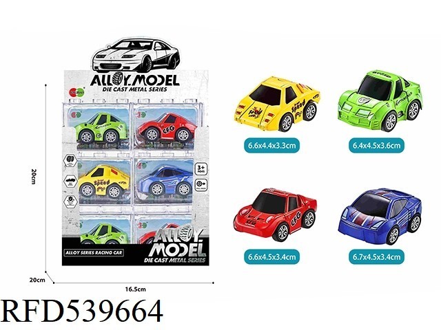 Wholesale Cartoon Mini Metal Free Wheel School Bus Car Die Cast Vehicle Toy With Pull Back