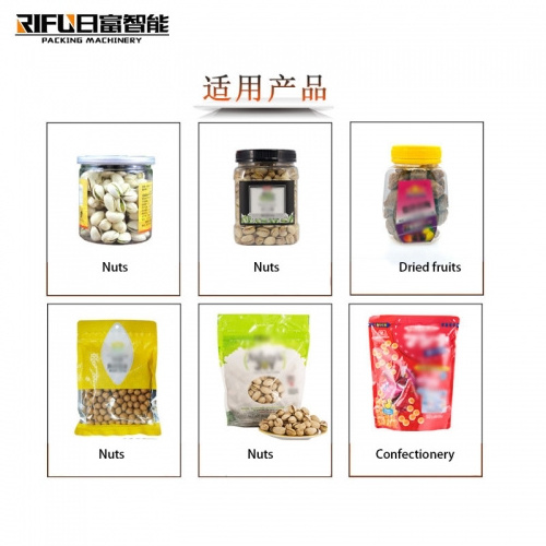 Automatic Double-head Electric Scale Potato Chips Candy Spice Granule Filling Machine