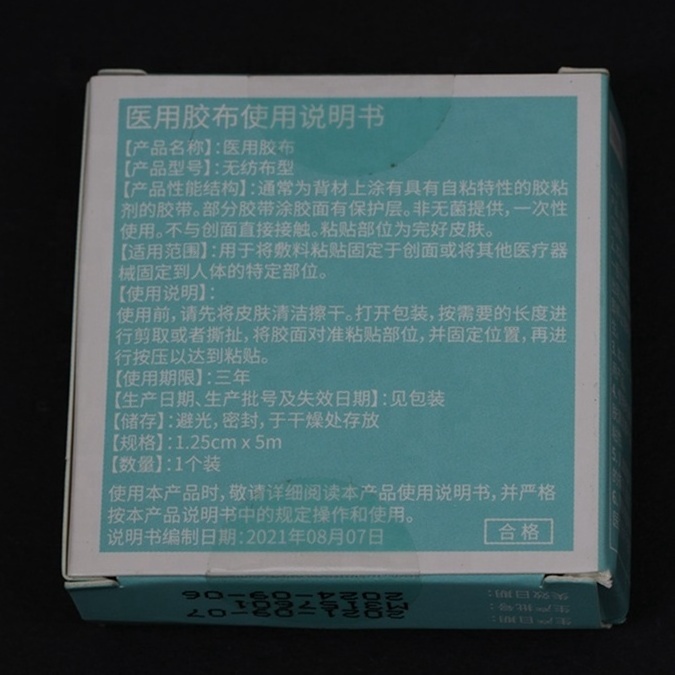 Customized white micropore surgical medical use wound adhesive non-sterile non woven tape