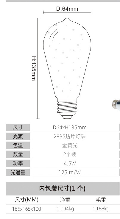 LED3D Fireworks Bulb E27 Bulb ST64 Fireworks Bulb Atmosphere Decorative Glass Globe Holiday Festive Christmas LED CE Garden AC