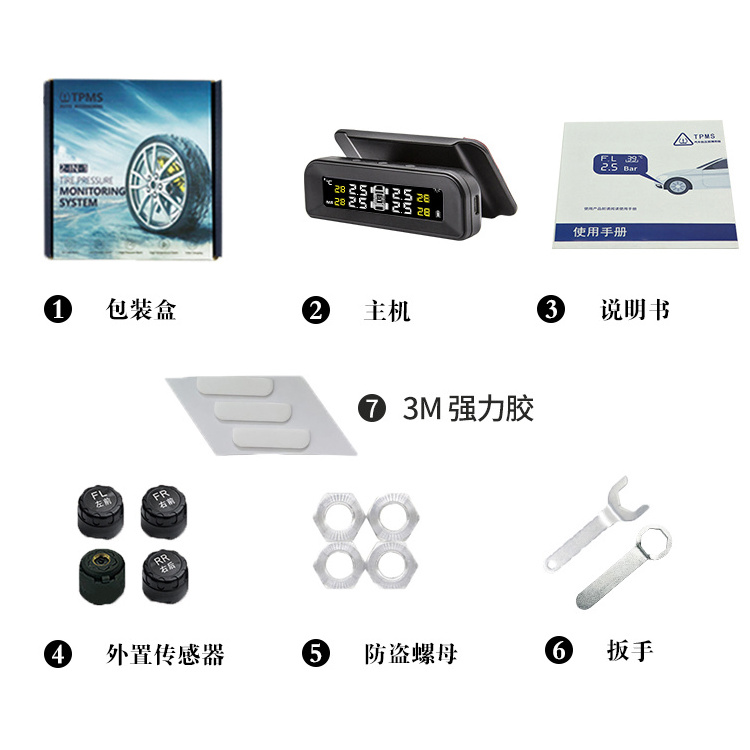 Factory Wholesale Bike E-Bicycle Motorcycle Truck Tow RV Trailer Alarm 6 Sensor Car Solar TPMS Tire Pressure Monitoring System