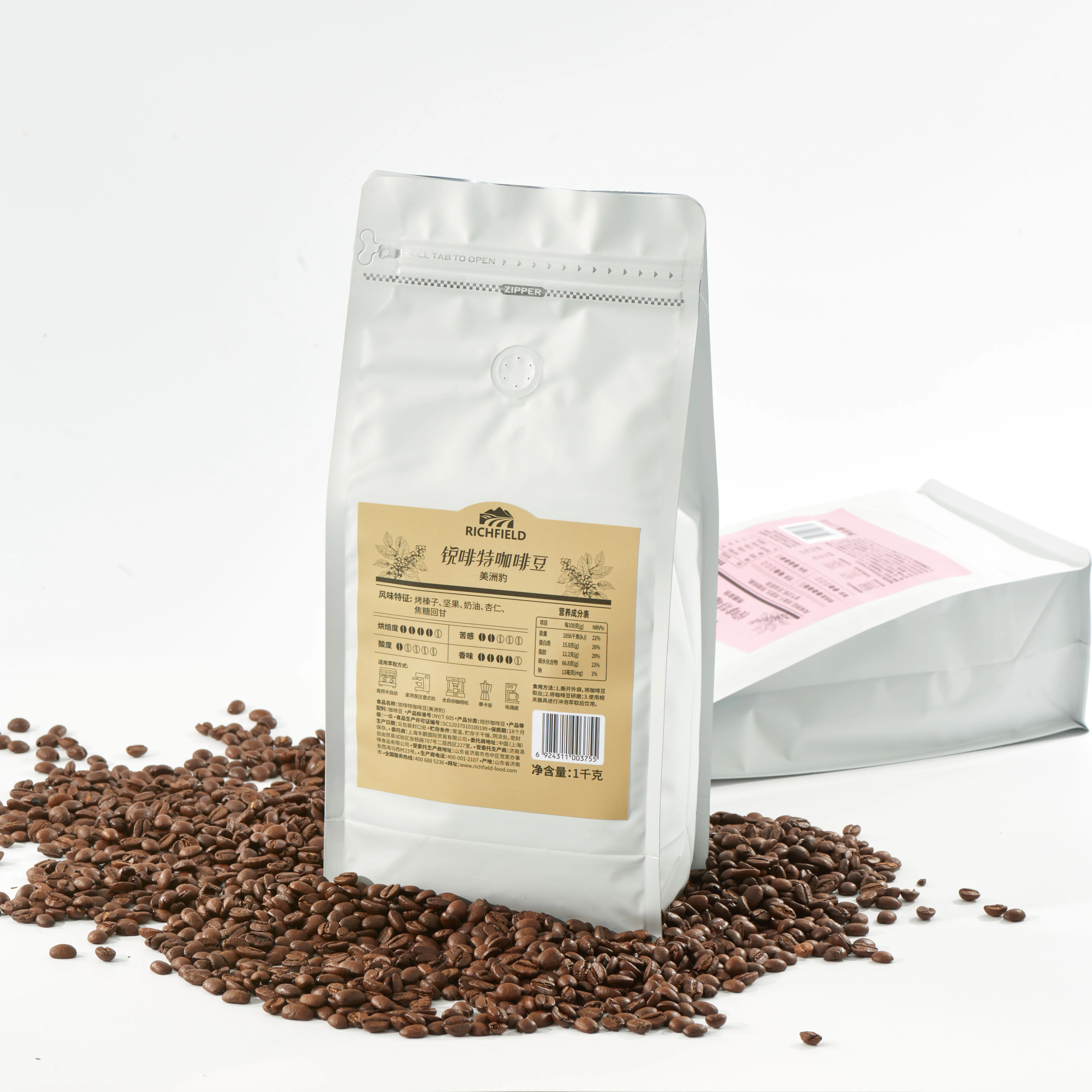 Private Label High Quality Roasted 100% Arabica Coffee Beans Flavored Indonesian Coffee Beans Arabian Coffe