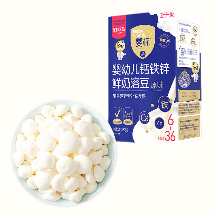 Baby Standard Delicious FD Snack Crispy Snack Freeze Dried Milk Melt