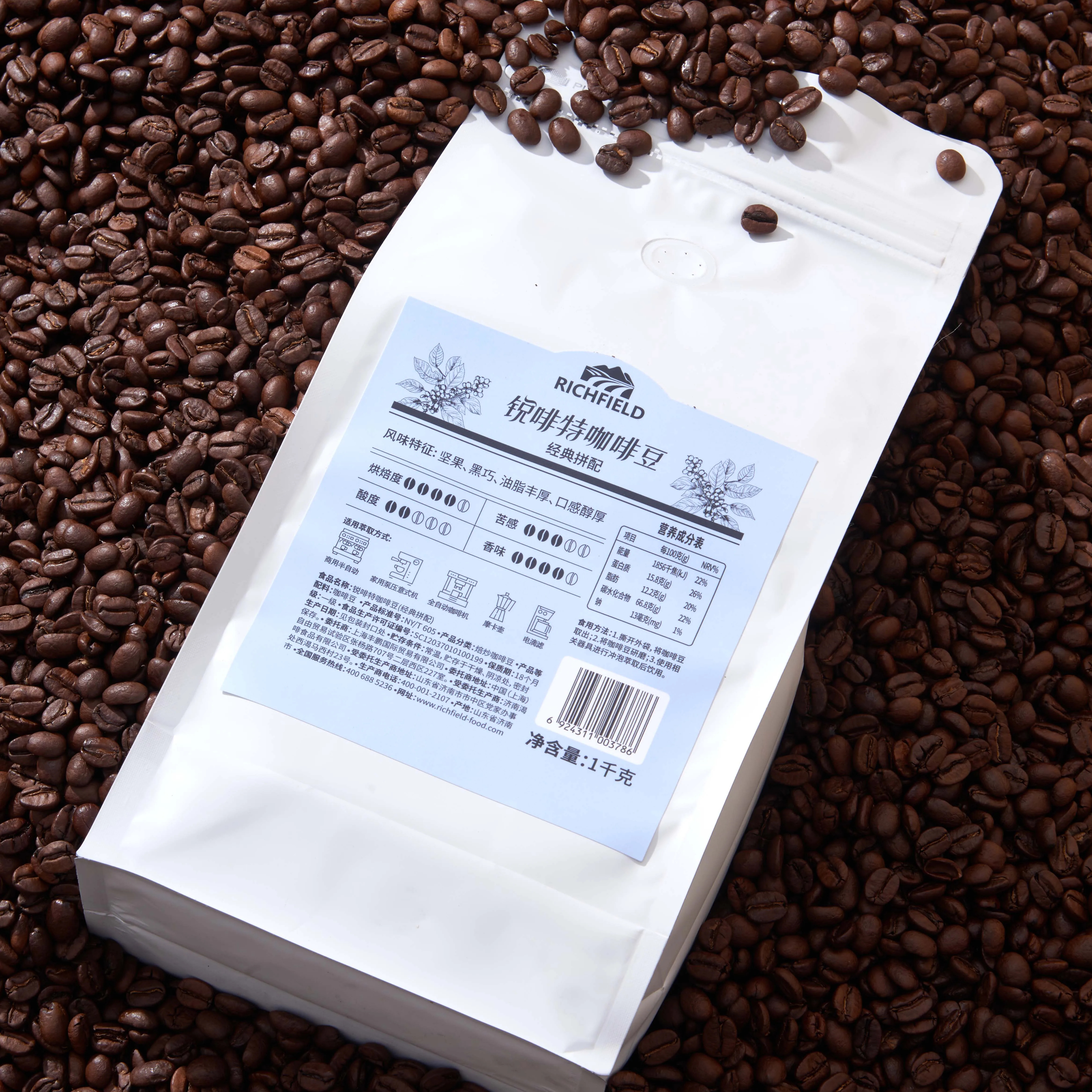 Private Label High Quality Roasted 100% Arabica Coffee Beans Flavored Indonesian Coffee Beans Arabian Coffe