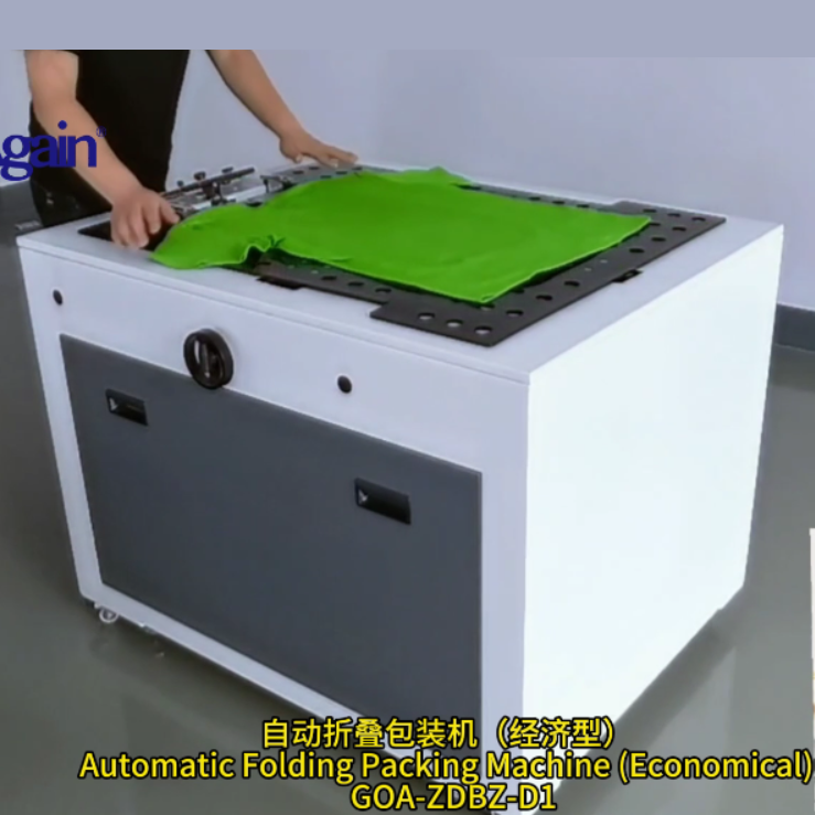 Automatic clothes folding & packing Machine T-Shirt Folder/Clothes Folding Machine automatic garment folding machine