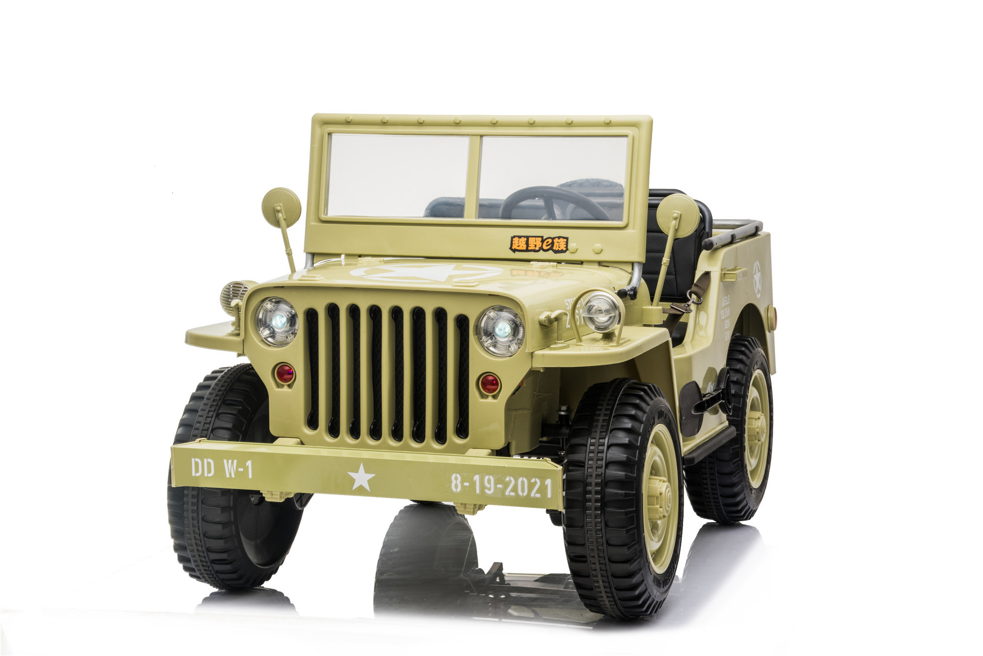 JH-103  ride on car jeep