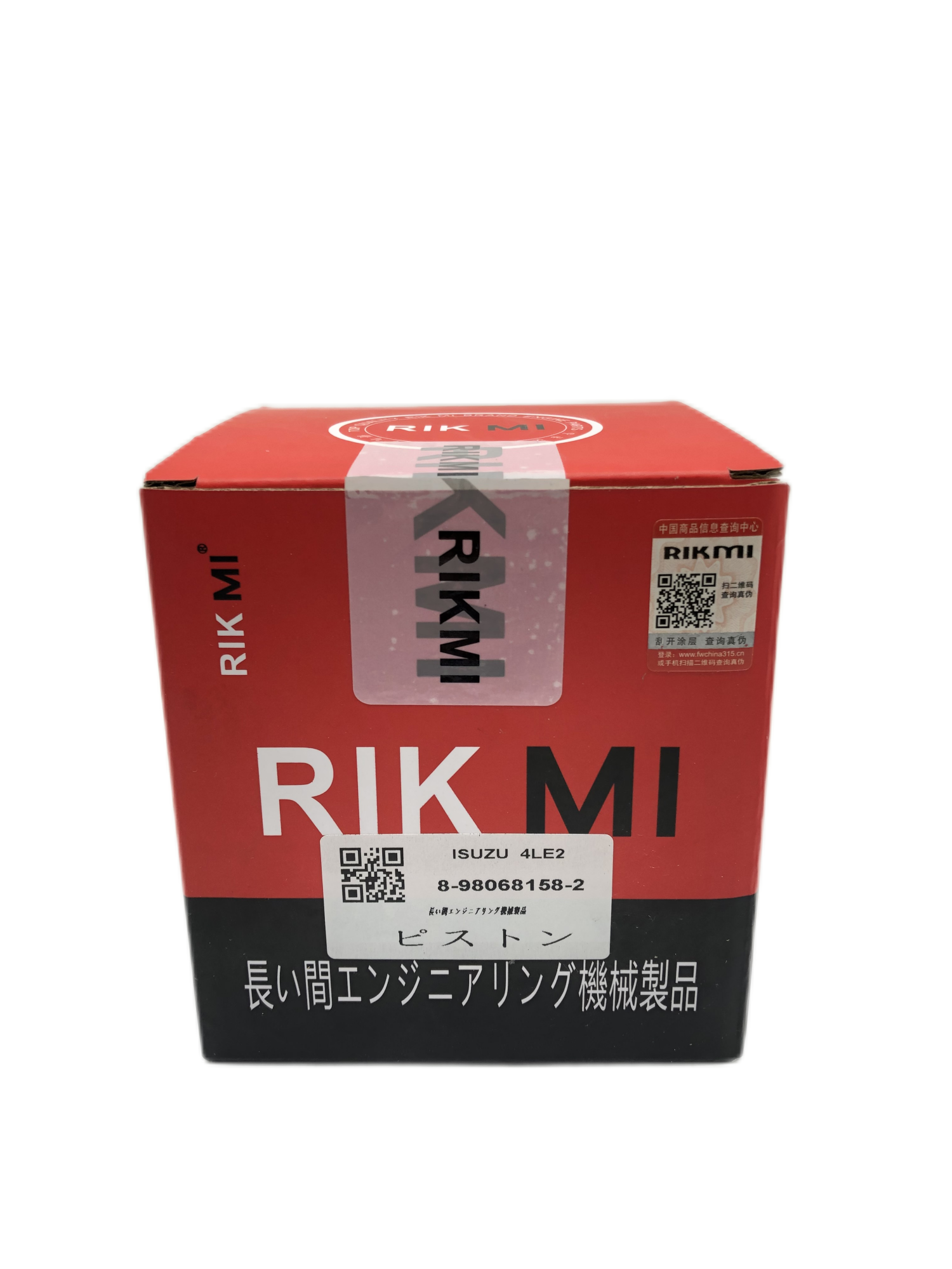 RIKMI Quality Piston 4LE2 for Isuzu Diesel Engine machinery engine parts 8-98068158-2 engine repair kit Factory direct