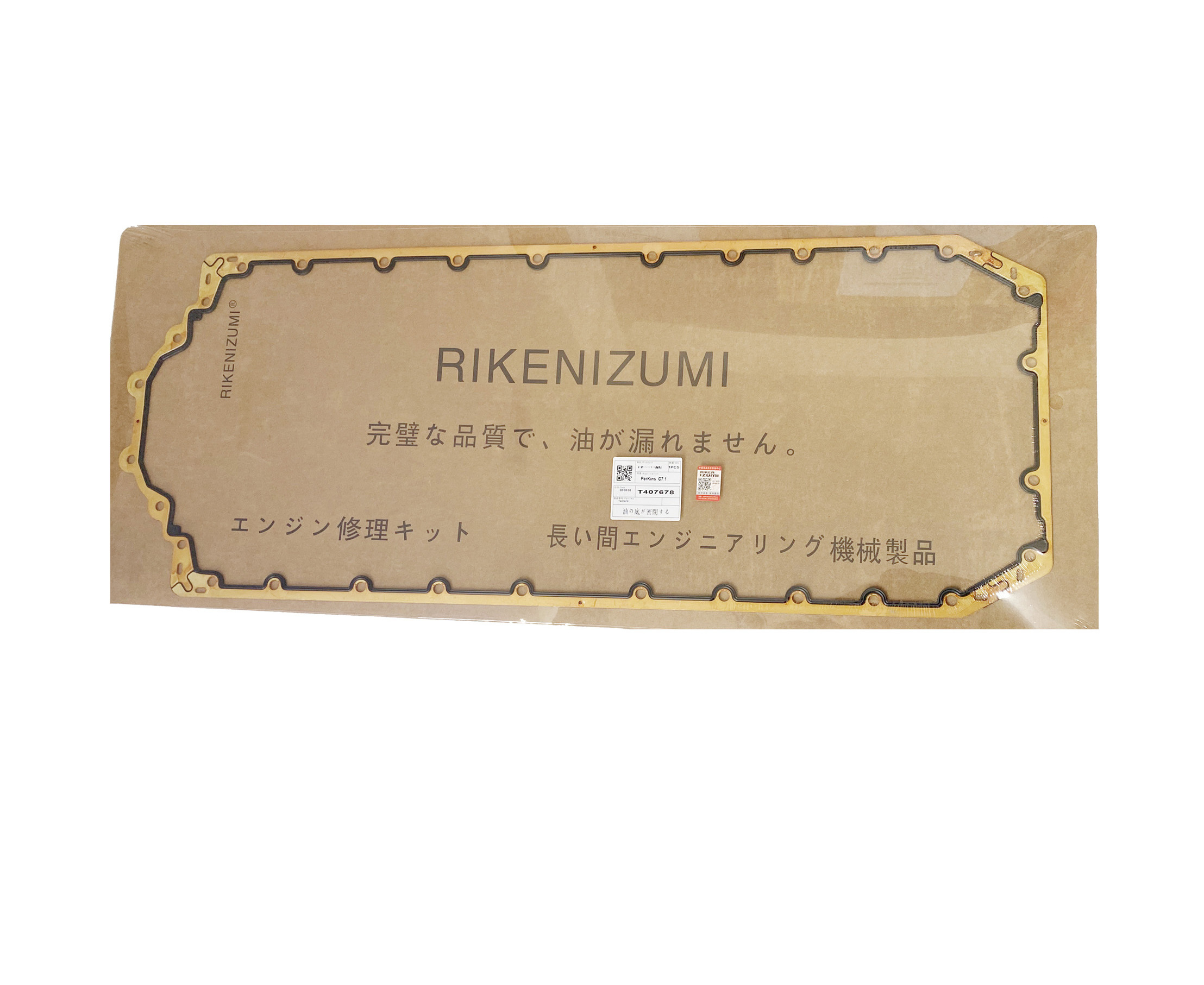 RIKMI Excavator forklift truck diesel Engine Oil Pan Gasket Gasket Cylinder Head for Perkins C7.1 Engine T407678