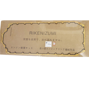 RIKMI Excavator forklift truck diesel Engine Oil Pan Gasket Gasket Cylinder Head for Perkins C7.1 Engine T407678