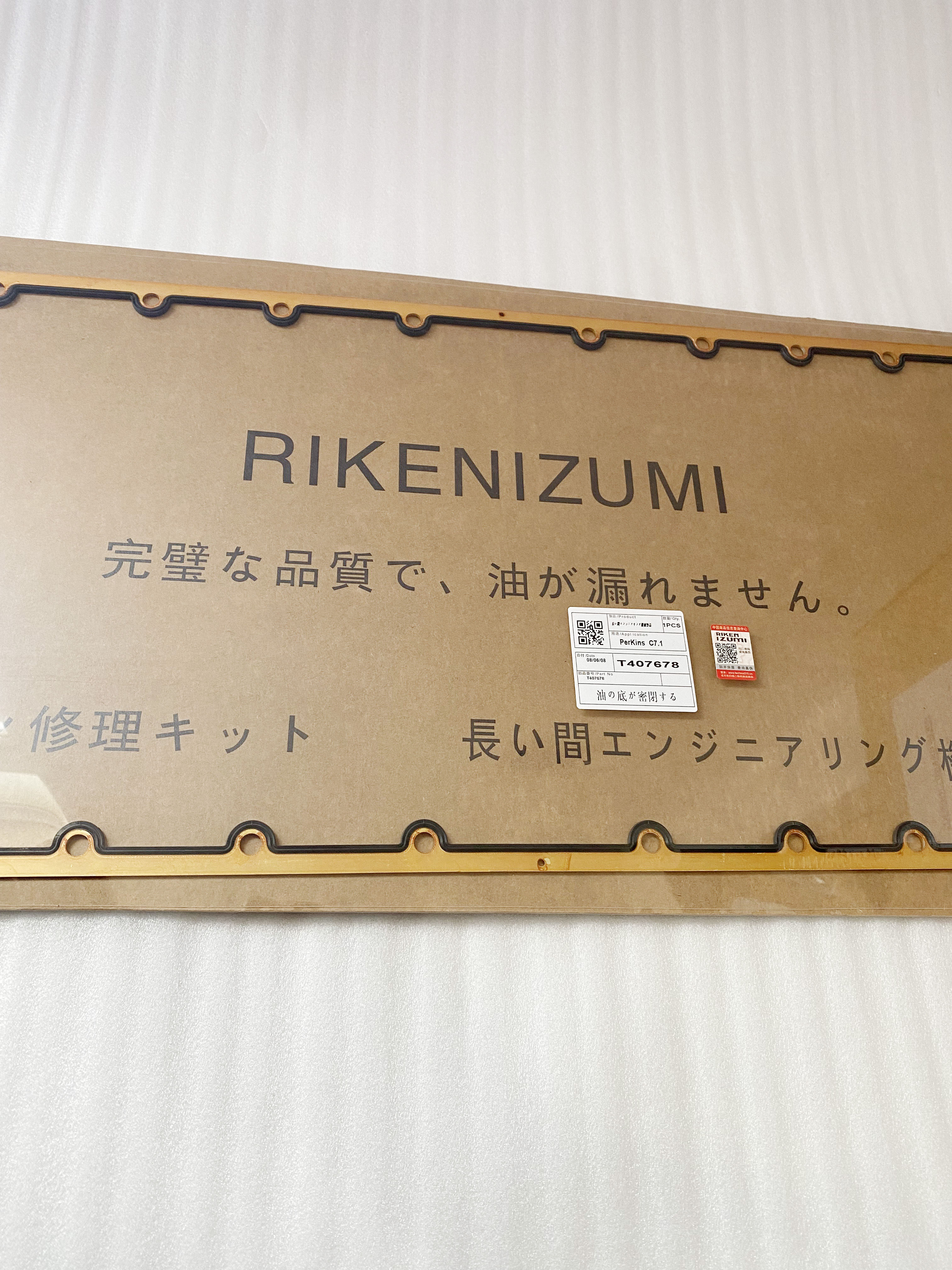 RIKMI Excavator forklift truck diesel Engine Oil Pan Gasket Gasket Cylinder Head for Perkins C7.1 Engine T407678