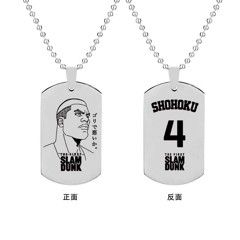 Slam Dunk Pendant Necklaces Sakuragi Akagi Kaede Ryota Hisashi Stainless Steel Jewelry Accessories Fashion