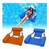 Floats Foldable Inflatable Floating Bed Sofa Inflatable Swimming Floating Pool Lounge Chair Swimming Pool Water Lounger Hammock